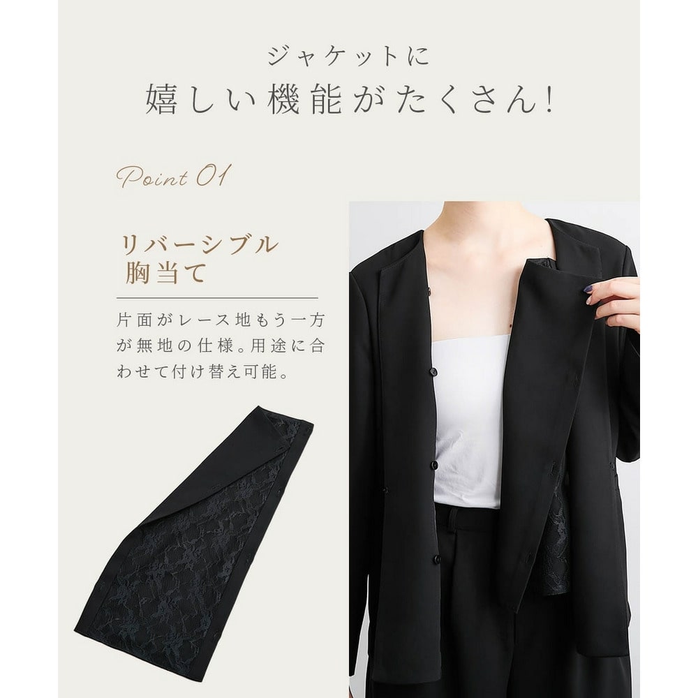 【喪服・礼服】<夏対応>胸当て付ノーカラージャケット+ワイドパンツスーツ 大きいサイズ7