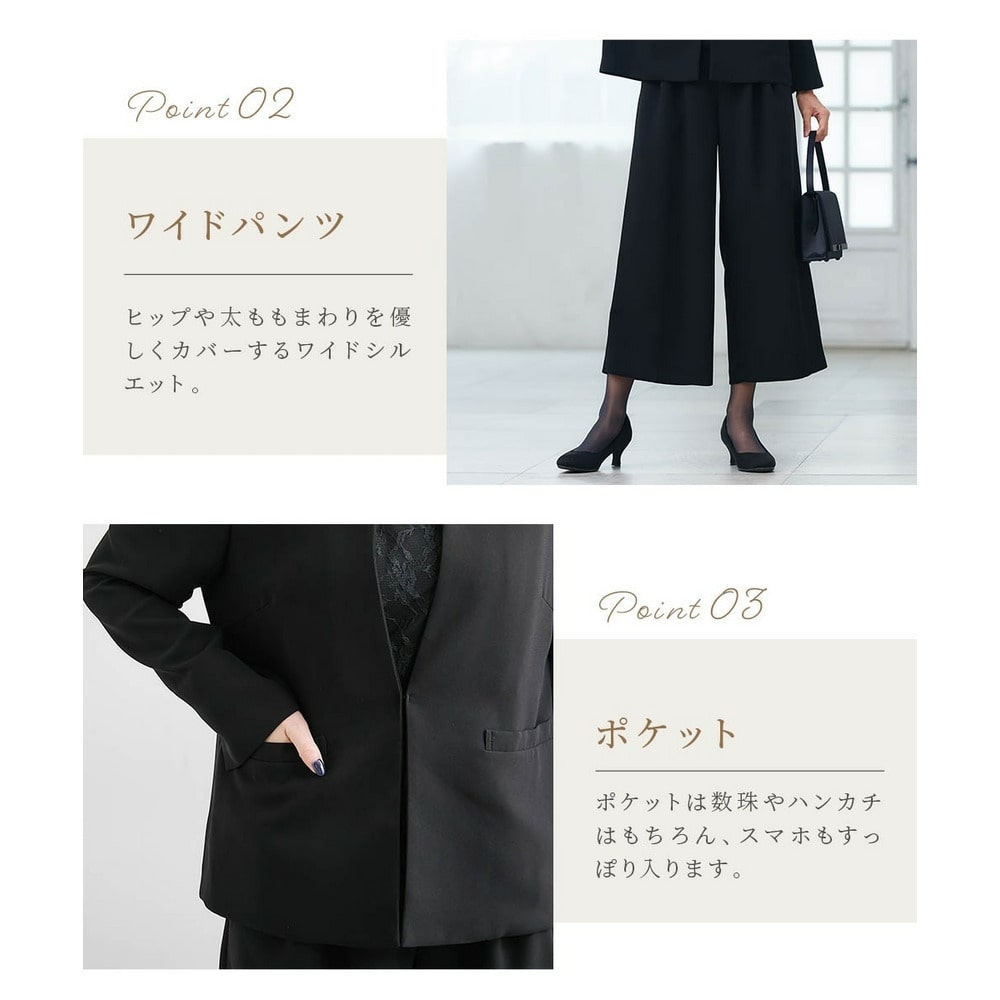 【喪服・礼服】<夏対応>胸当て付ノーカラージャケット+ワイドパンツスーツ 大きいサイズ8