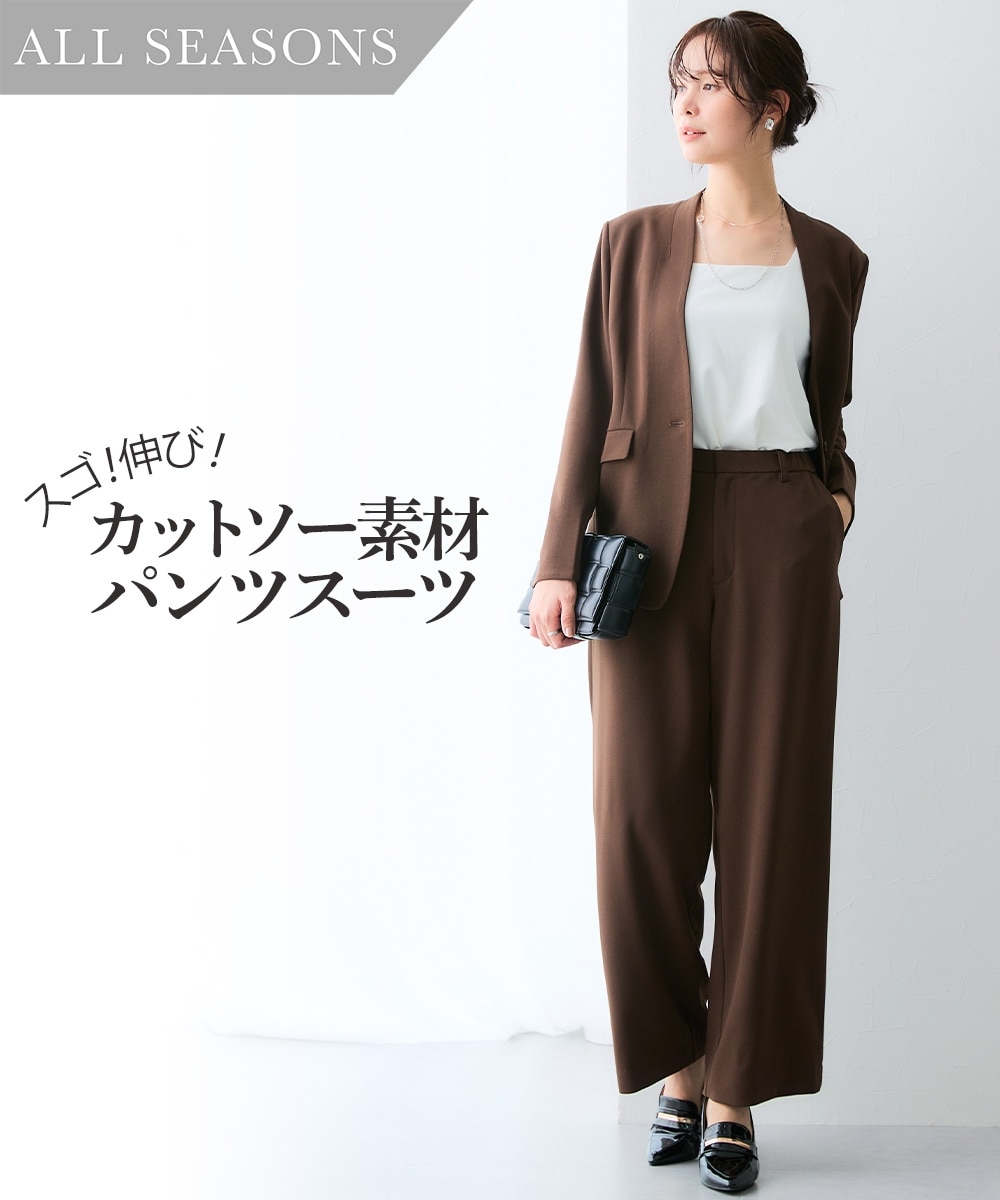 【レディーススーツ】カットソー素材パンツスーツ（Vノーカラージャケット＋ワイドパンツ） 大きいサイズ
