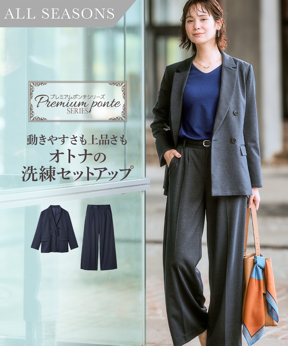プレミアムポンチ素材ダブルブレストワイドパンツスーツ（テーラードジャケット＋パンツ） 大きいサイズ