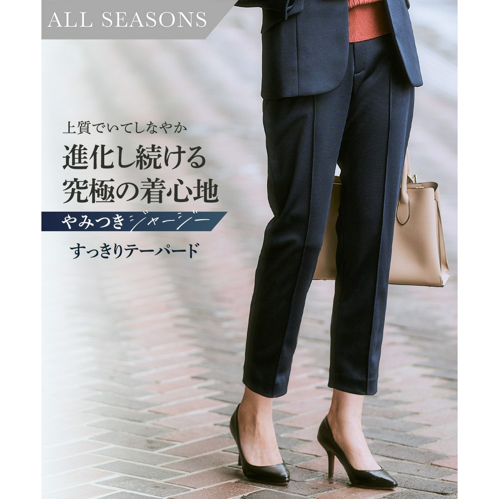 【レディーススーツ】セットアップ対応テーパードパンツ（上下別売・カノコジャージーシリーズ） 大きいサイズ