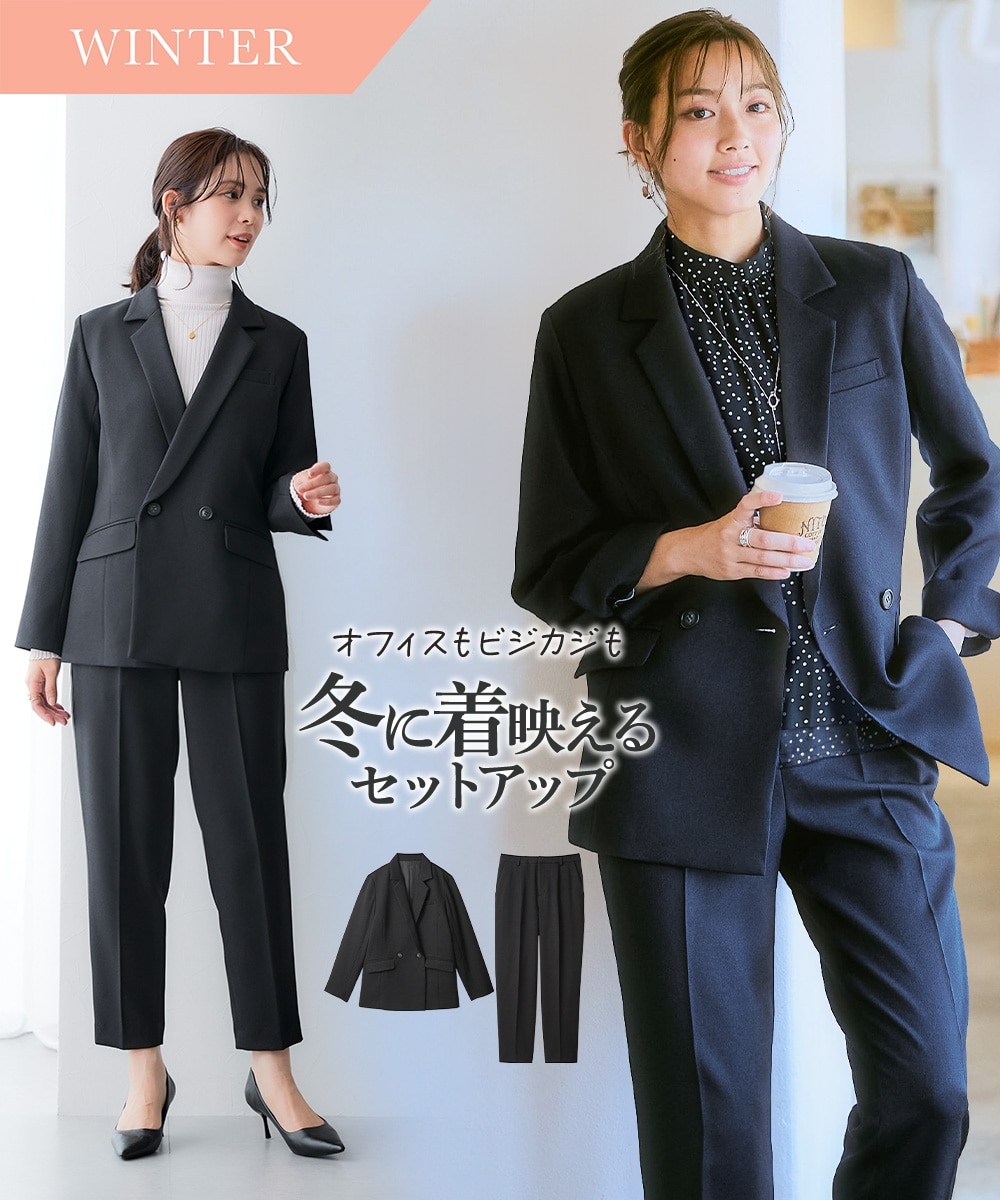 【レディーススーツ】ウール調素材ダブルブレストジャケットパンツスーツ（テーラードジャケット＋テーパードパンツ） 大きいサイズ