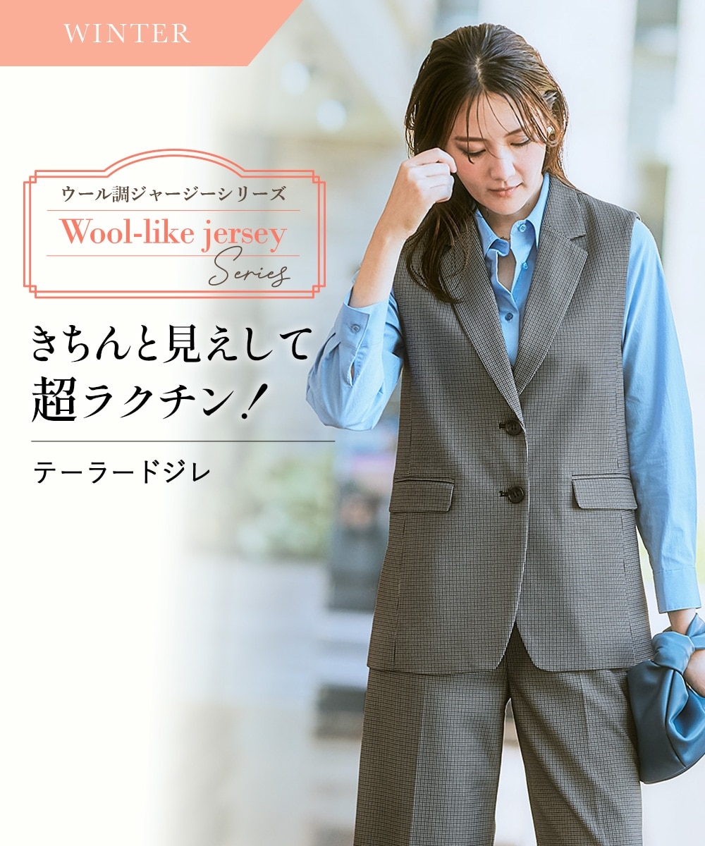 【レディーススーツ】微起毛ウール調ジャージテーラードジレ 大きいサイズ