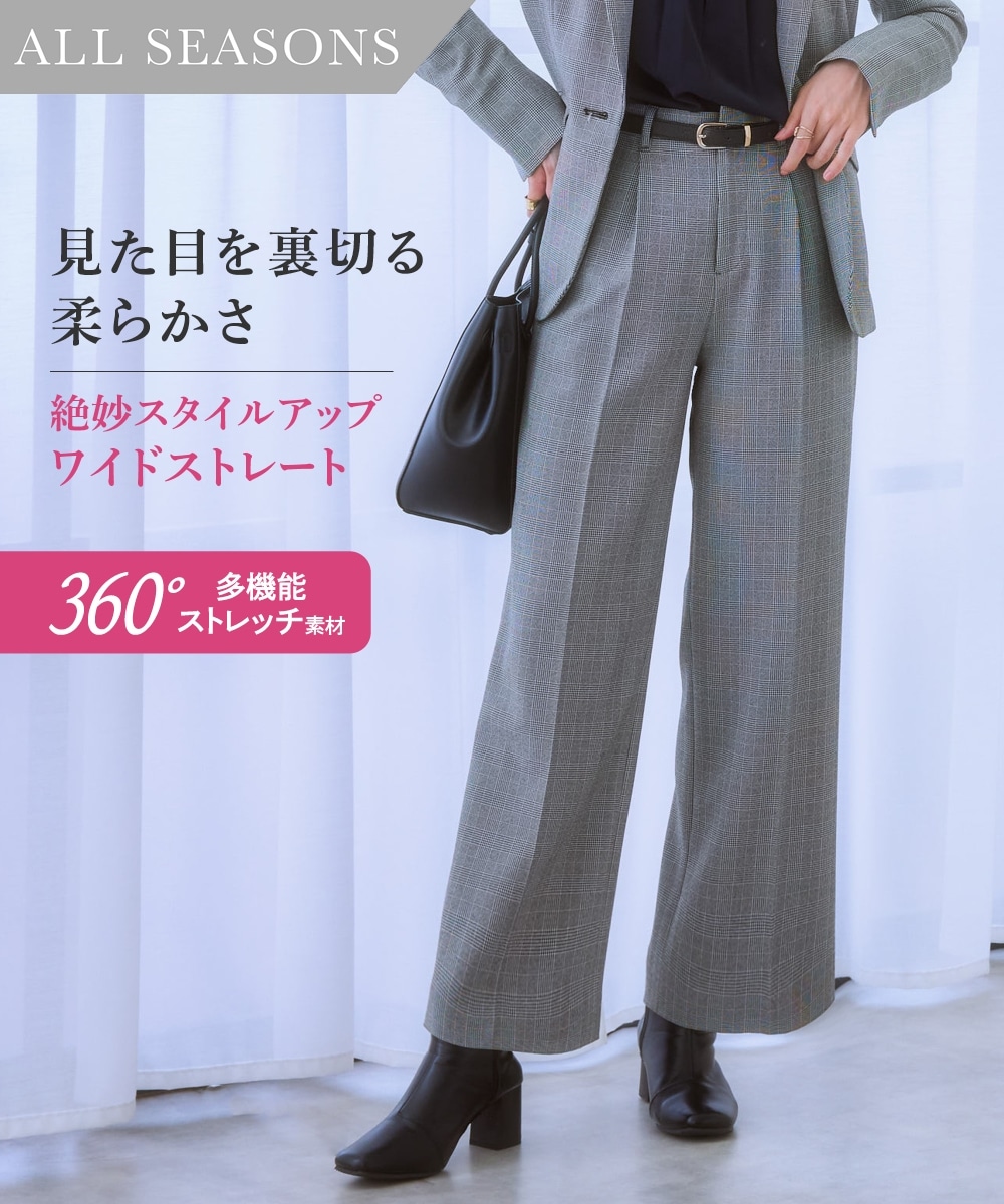 【レディーススーツ】セットアップ対応ワイドストレートパンツ（上下別売・多機能360°ストレッチシリーズ） 大きいサイズ