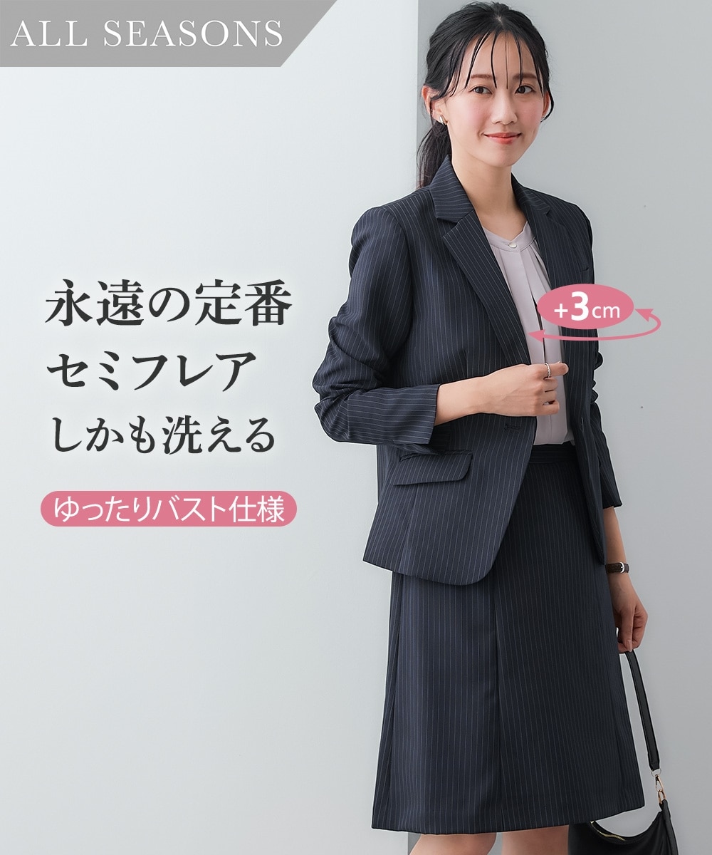 【レディーススーツ】ゆったりバストテーラードジャケットスカートスーツ（＋3cmバストジャケット＋セミフレアスカート） 大きいサイズ