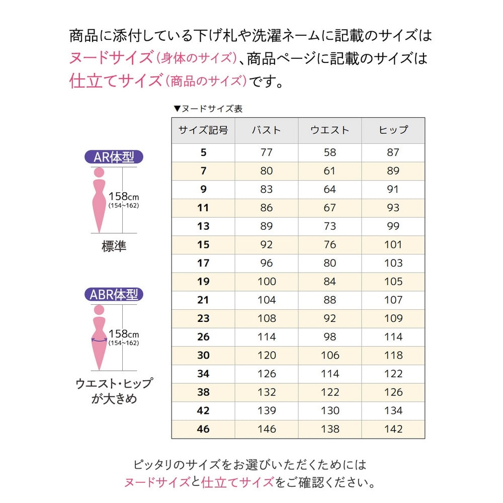 【レディーススーツ】テーラードジャケット2パンツスーツ(ジャケット+ブーツカットパンツ2本)(股下72cm) 大きいサイズ21