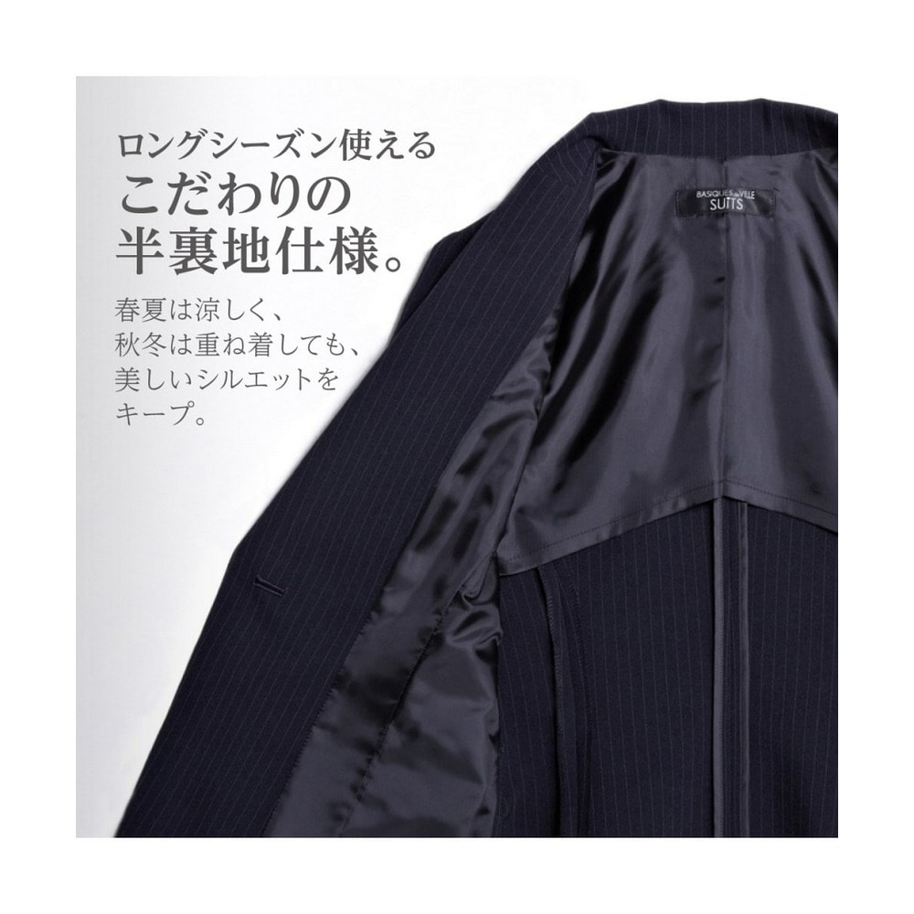 【レディーススーツ】テーラードジャケット2パンツスーツ(ジャケット+ブーツカットパンツ2本)(股下72cm) 大きいサイズ5