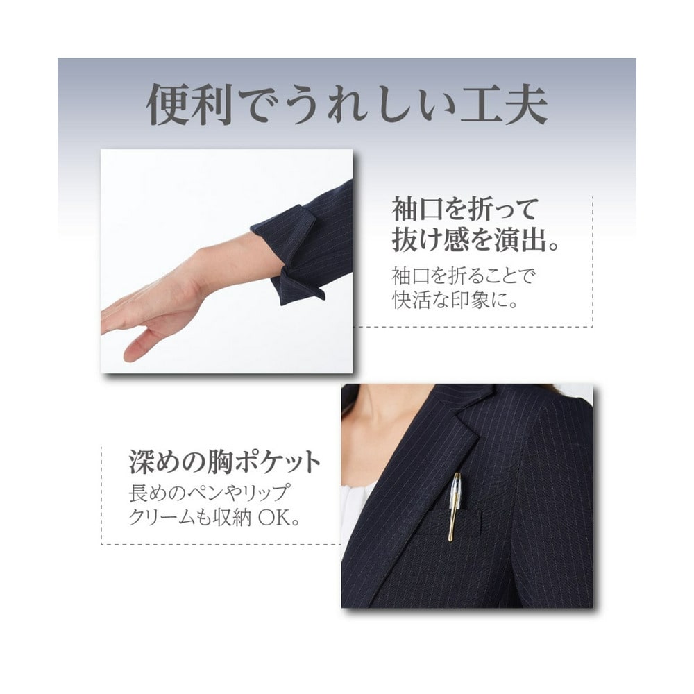 【レディーススーツ】テーラードジャケット2パンツスーツ(ジャケット+ブーツカットパンツ2本)(股下72cm) 大きいサイズ6