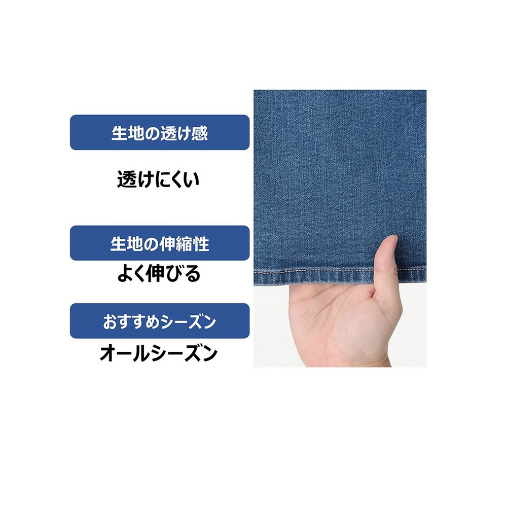 大きいサイズ すごのびストレッチデニムスリムパンツ（ゆったり太もも）（股下68ｃｍ）23