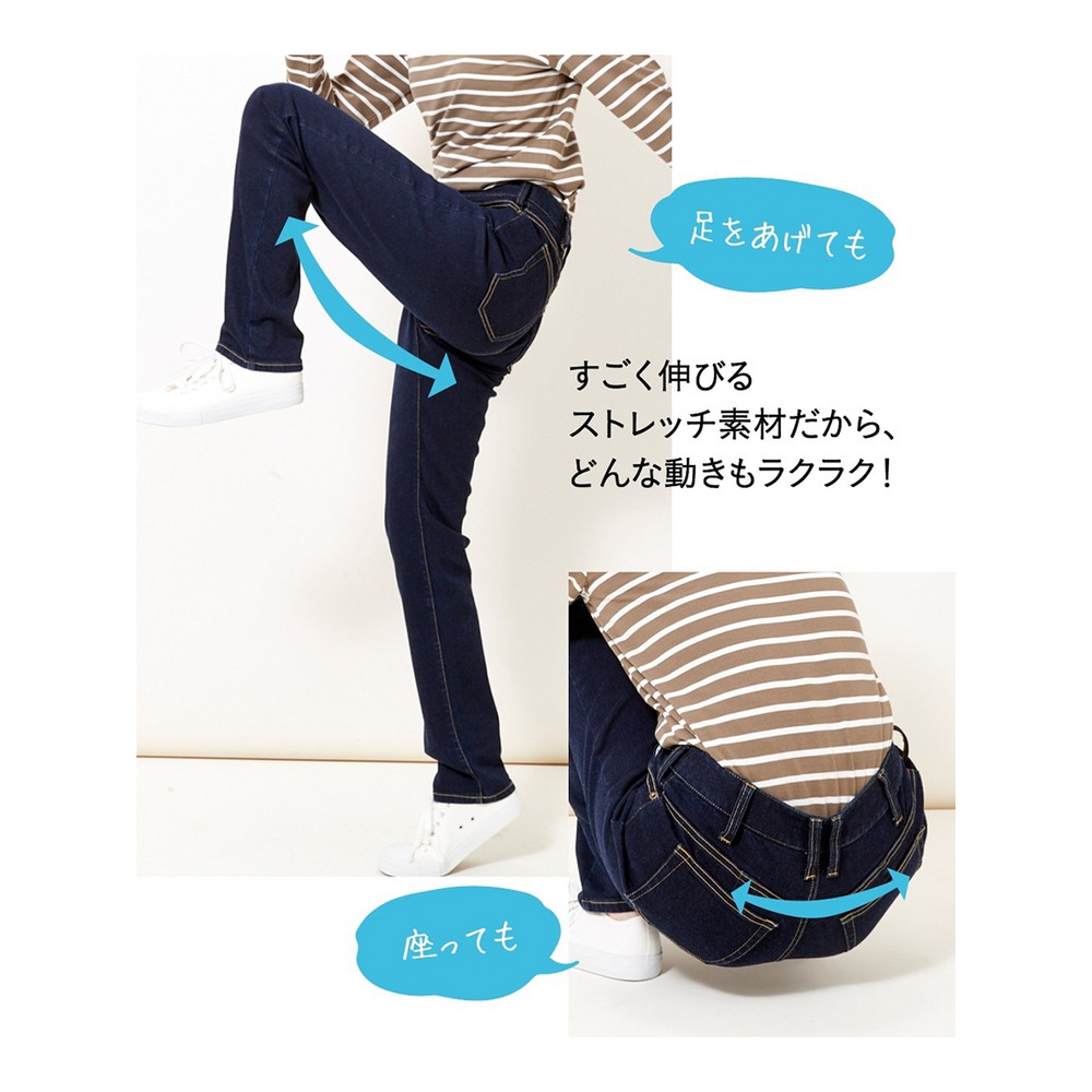 大きいサイズ すごのびストレッチデニムスリムパンツ（ゆったり太もも）（股下68ｃｍ）3