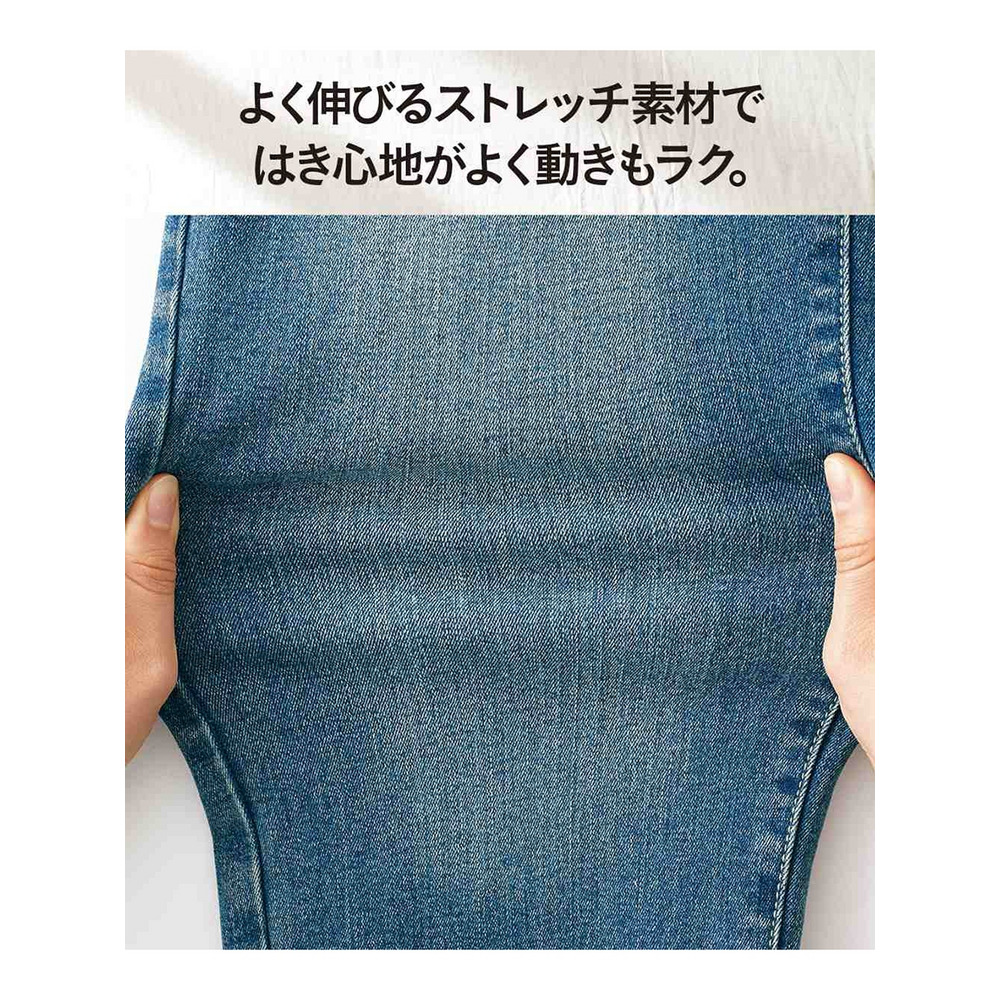 大きいサイズ すごのびストレッチデニムスリムパンツ（ゆったり太もも）（股下68ｃｍ）8