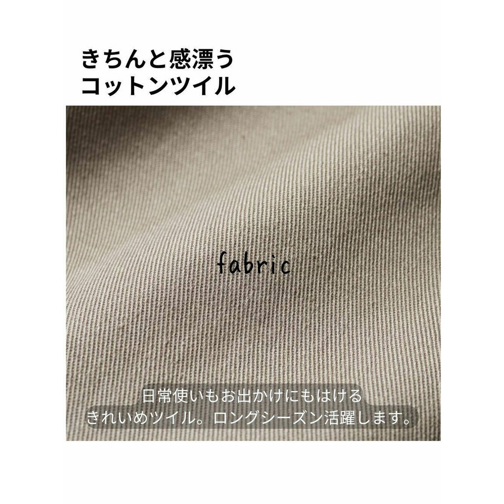 大きいサイズ　大きいサイズ すごのびストレッチツイルストレートパンツ（ゆったり太もも）（股下68㎝）10