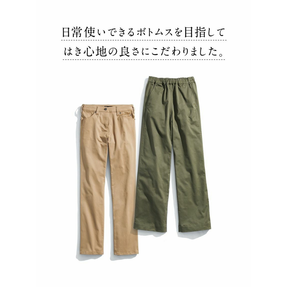 大きいサイズ　大きいサイズ すごのびストレッチツイルストレートパンツ（ゆったり太もも）（股下68㎝）11