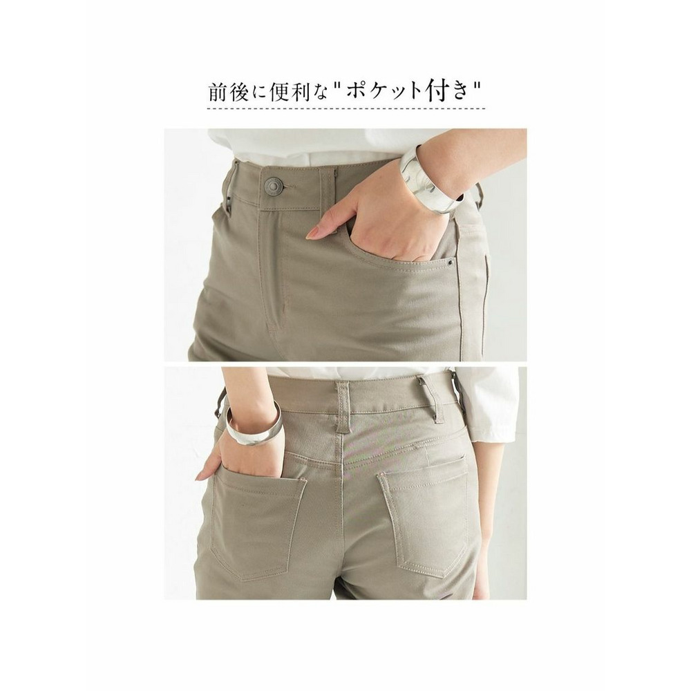 大きいサイズ　大きいサイズ すごのびストレッチツイルストレートパンツ（ゆったり太もも）（股下68㎝）13