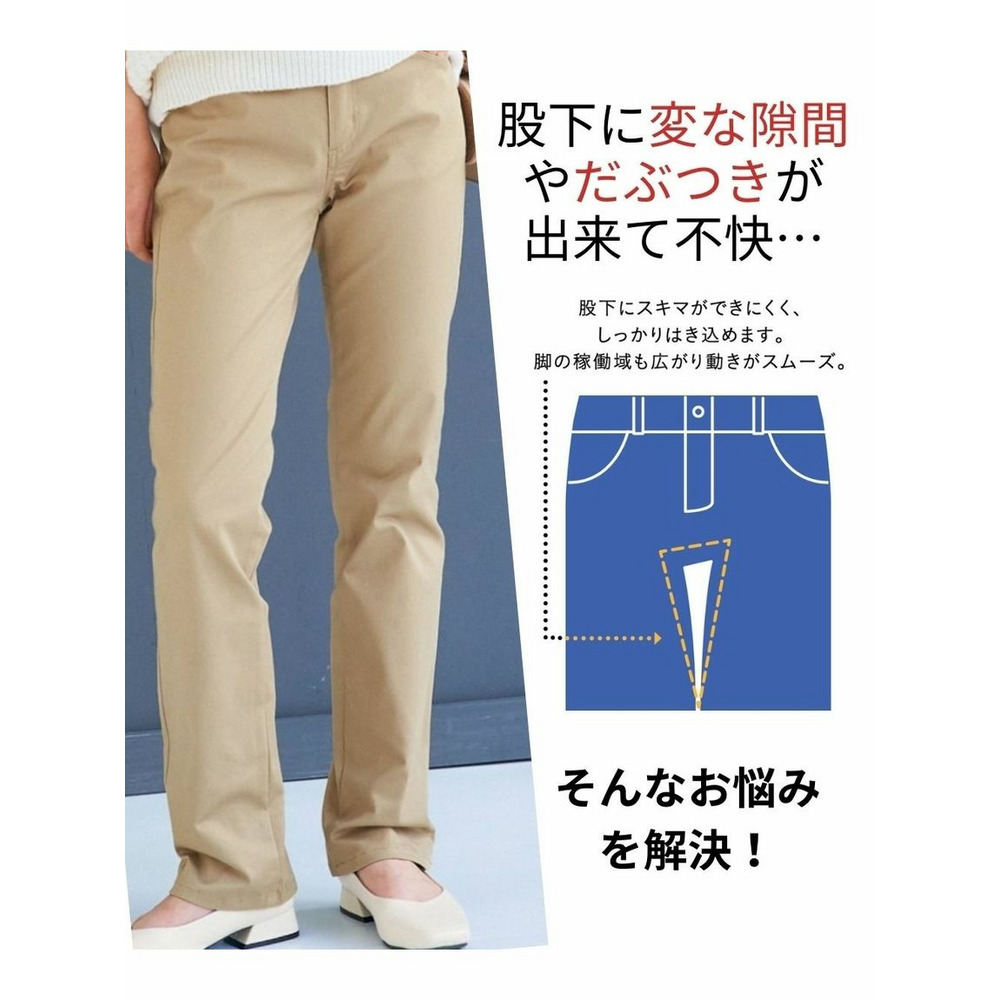 大きいサイズ　大きいサイズ すごのびストレッチツイルストレートパンツ（ゆったり太もも）（股下68㎝）6