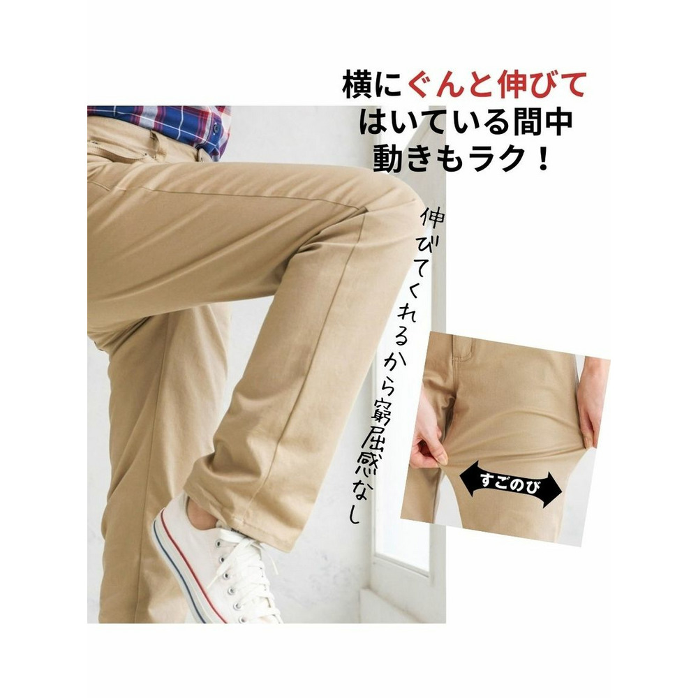 大きいサイズ　大きいサイズ すごのびストレッチツイルストレートパンツ（ゆったり太もも）（股下68㎝）7