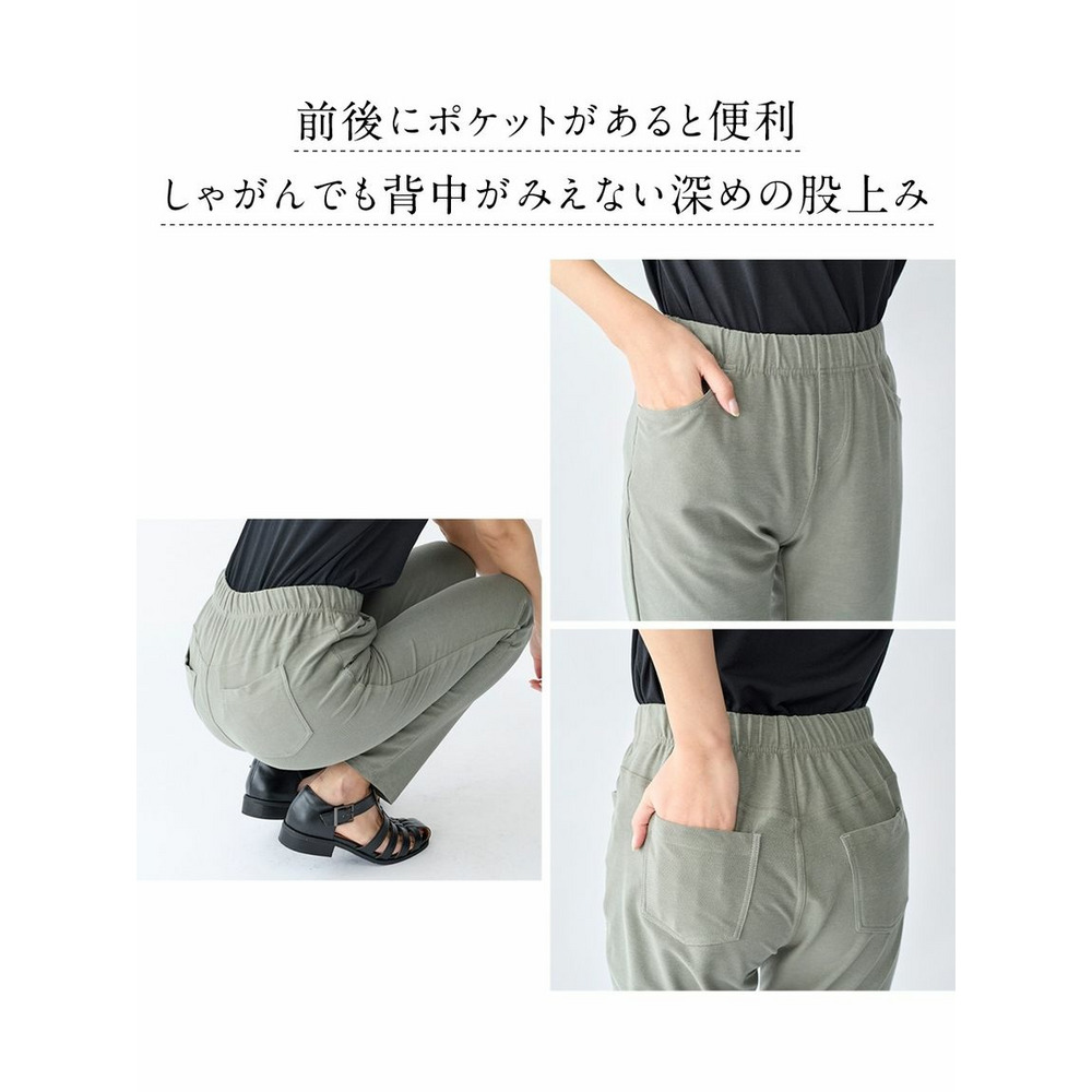 大きいサイズ 2ＷＡＹストレッチひんやりカットソースリムストレートパンツ（ゆったり太もも）（股下68ｃｍ）14