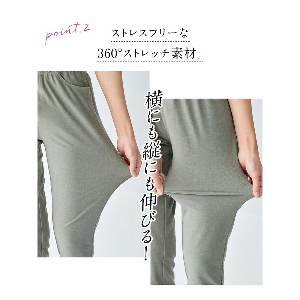 大きいサイズ 2ＷＡＹストレッチひんやりカットソースリムストレートパンツ（ゆったり太もも）（股下68ｃｍ）7