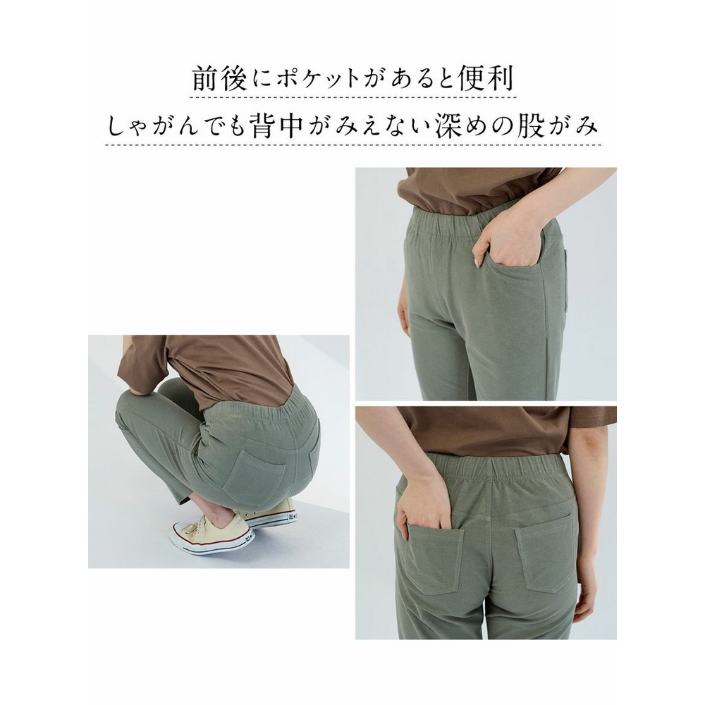 大きいサイズ 2WAYストレッチひんやりカットソークロップドパンツ（ゆったり太もも）19