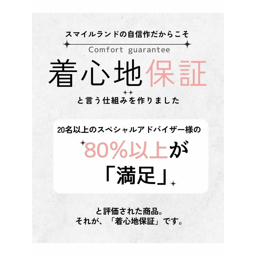 大きいサイズ タックバルーンブラウス（吸汗速乾裏地付）15