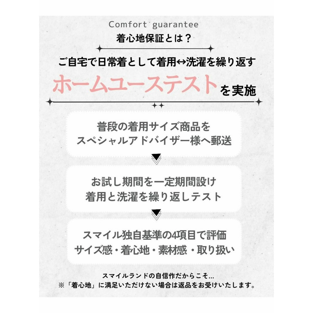 大きいサイズ タックバルーンブラウス（吸汗速乾裏地付）16