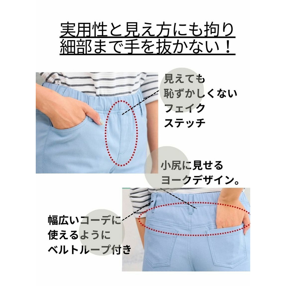 大きいサイズ 超ストレッチレーヨン混スリムパンツ（ゆったり太もも）（股下68ｃｍ）12