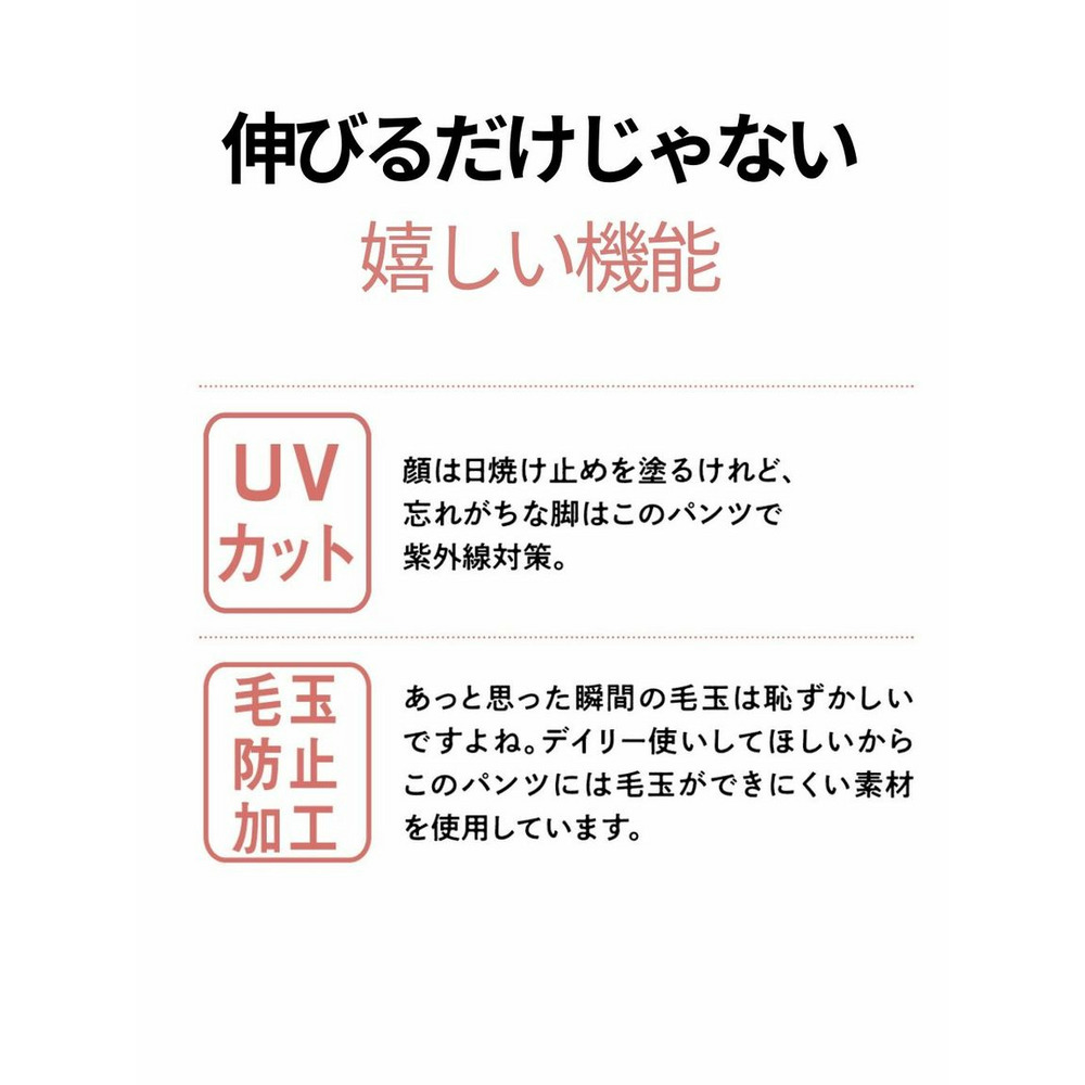 大きいサイズ 超ストレッチレーヨン混スリムパンツ（ゆったり太もも）（股下68ｃｍ）17