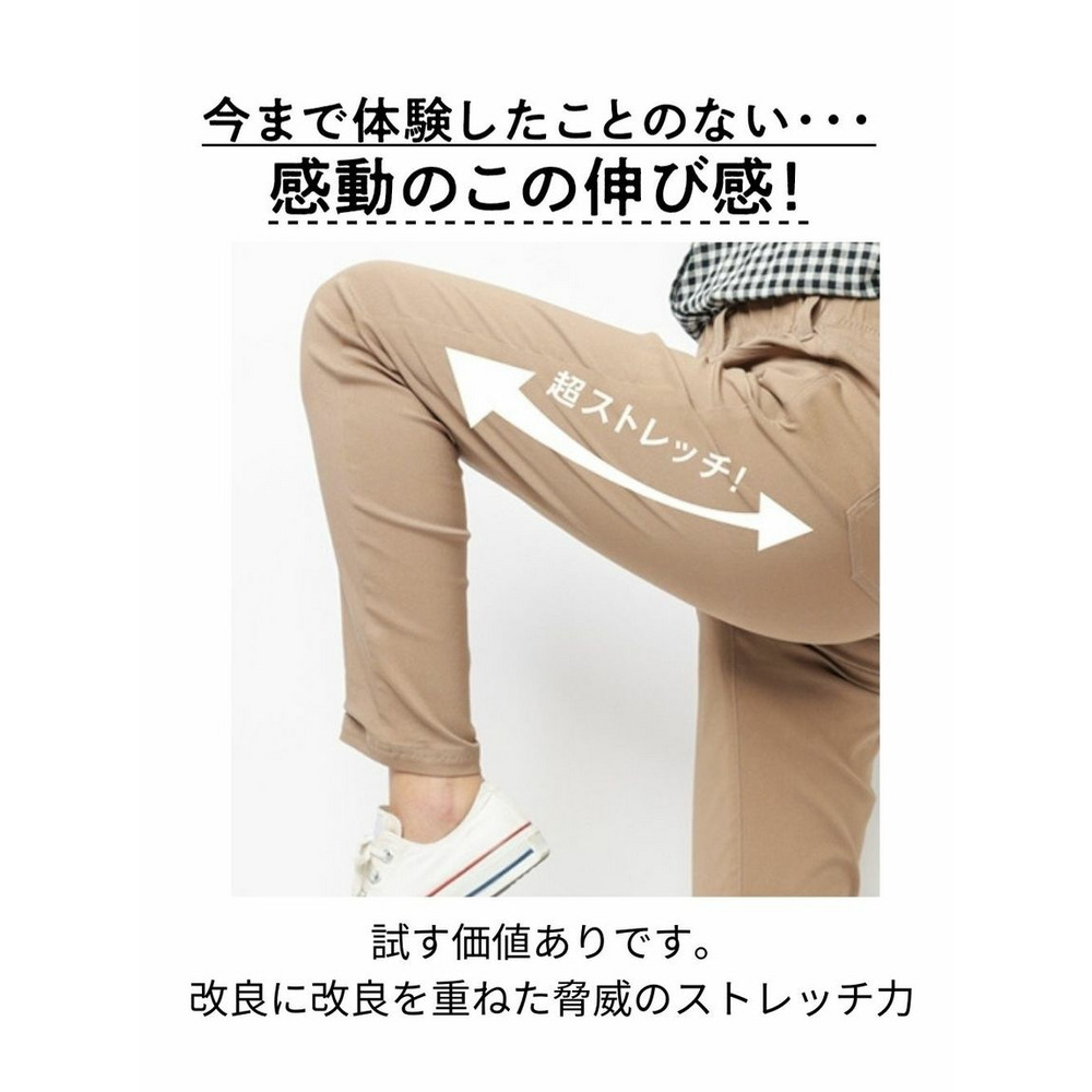 大きいサイズ 超ストレッチレーヨン混スリムパンツ（ゆったり太もも）（股下68ｃｍ）9