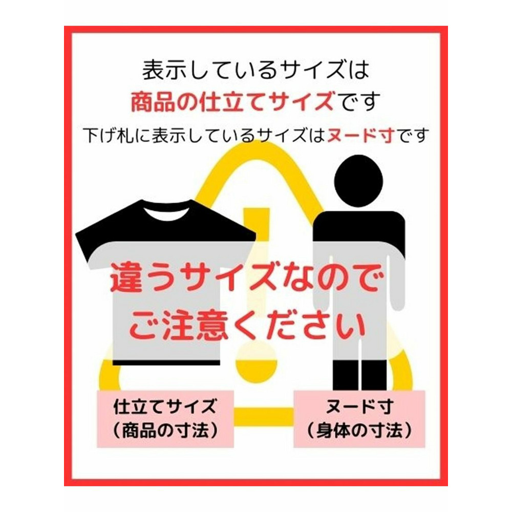 大きいサイズ ヒップカバーができる便利なつけ裾12