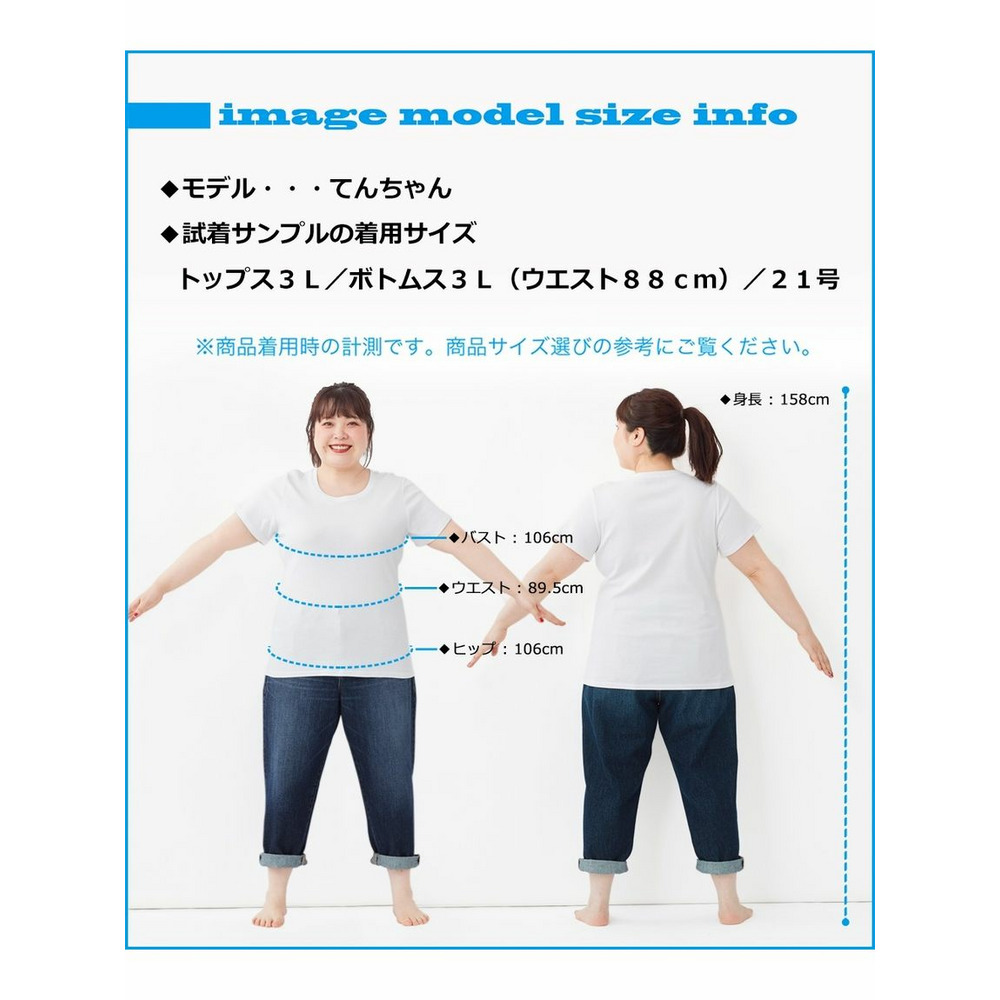 大きいサイズ　（吸湿発熱）着ぶくれしにくい全方向ストレッチニットツイルスリムストレートパンツ（ゆったり太もも）（股下68ｃｍ）27