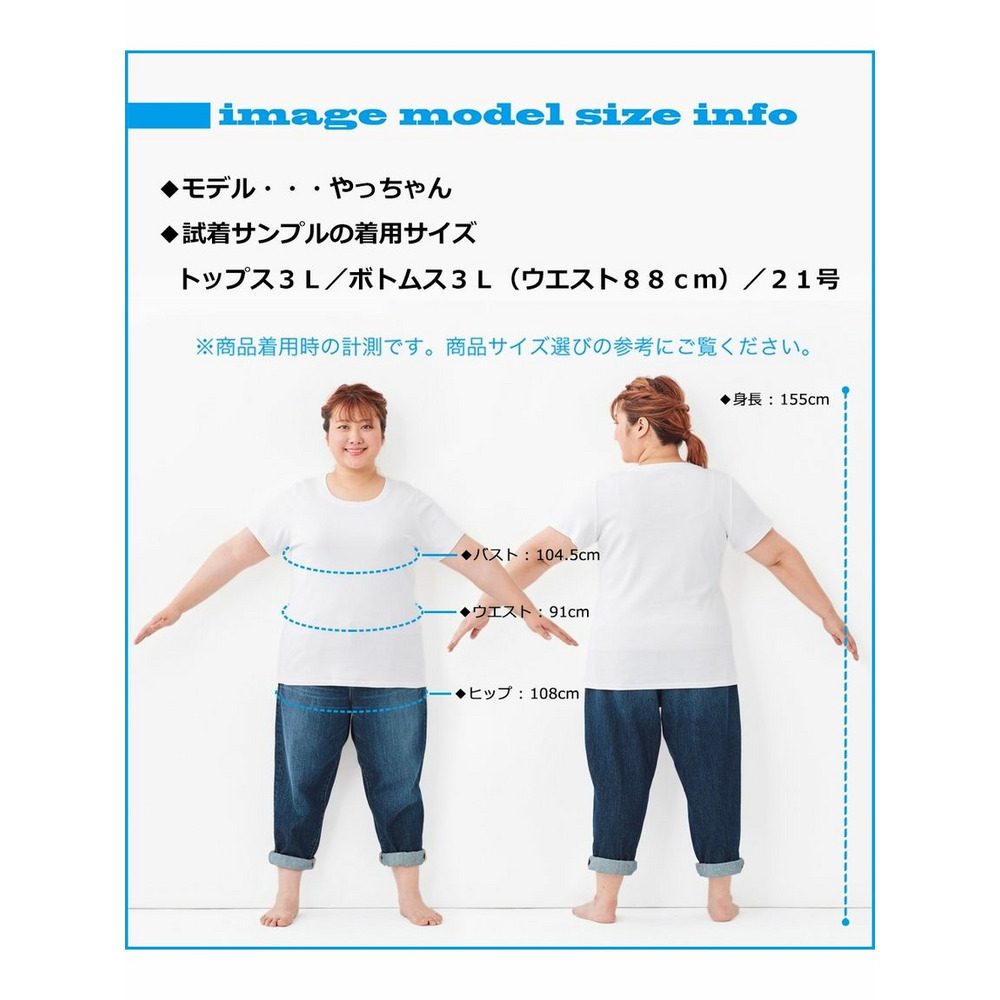 大きいサイズ　（吸湿発熱）着ぶくれしにくい全方向ストレッチニットツイルスリムストレートパンツ（ゆったり太もも）（股下68ｃｍ）28