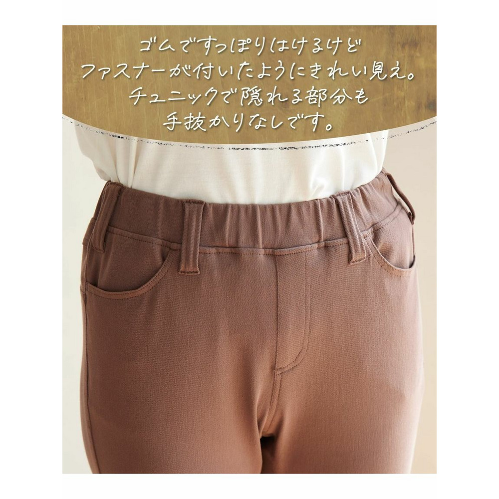 大きいサイズ すっきり見えるチュニック用らくちん２WAYストレッチパンツ（ゆったりヒップ）10