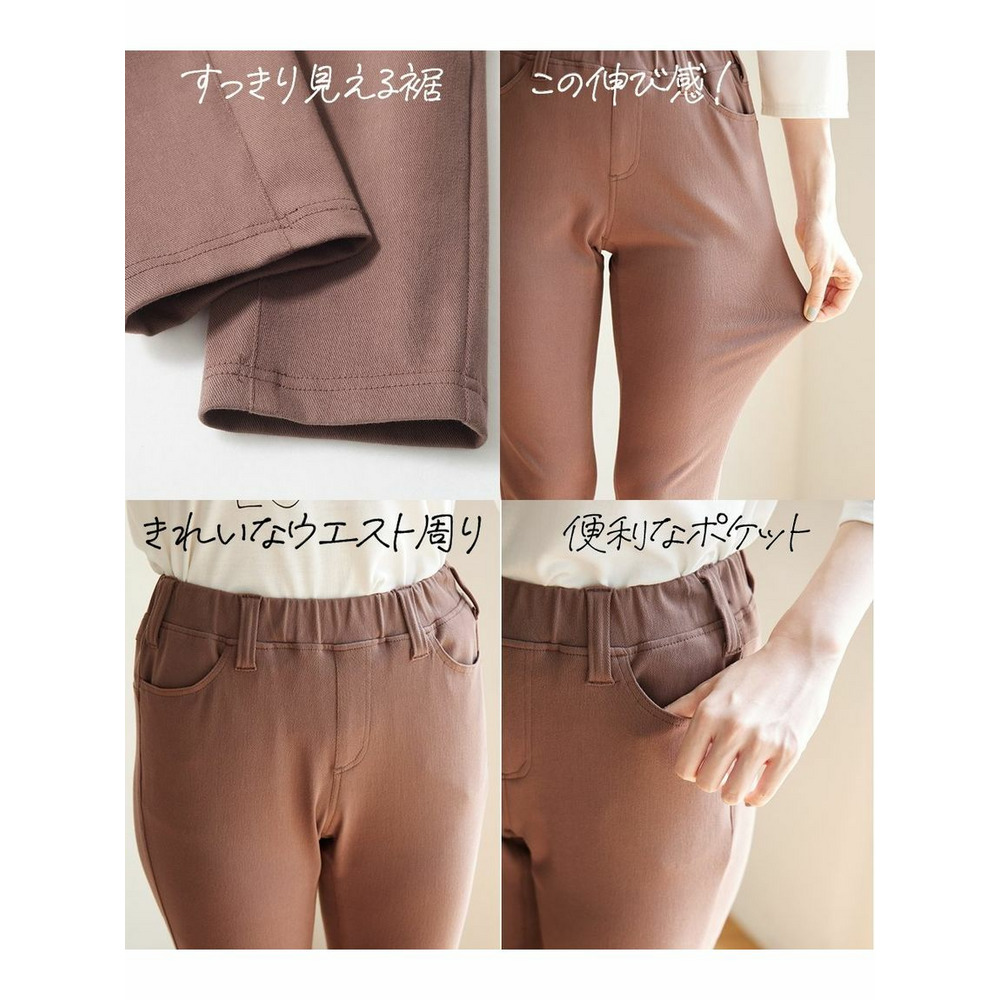 大きいサイズ すっきり見えるチュニック用らくちん２WAYストレッチパンツ（ゆったりヒップ）11