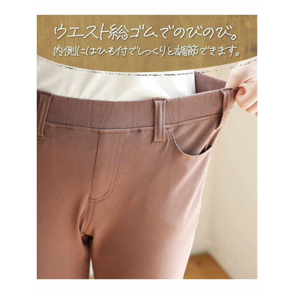 大きいサイズ すっきり見えるチュニック用らくちん２WAYストレッチパンツ（ゆったりヒップ）9