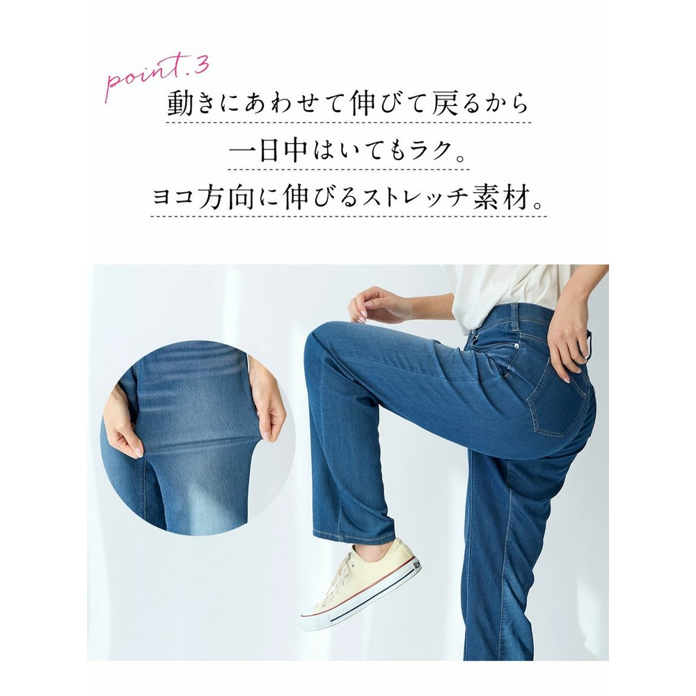 大きいサイズ　風通る股ずれしにくいメッシュデニムストレートパンツ（ゆったり太もも）（股下68ｃｍ）13