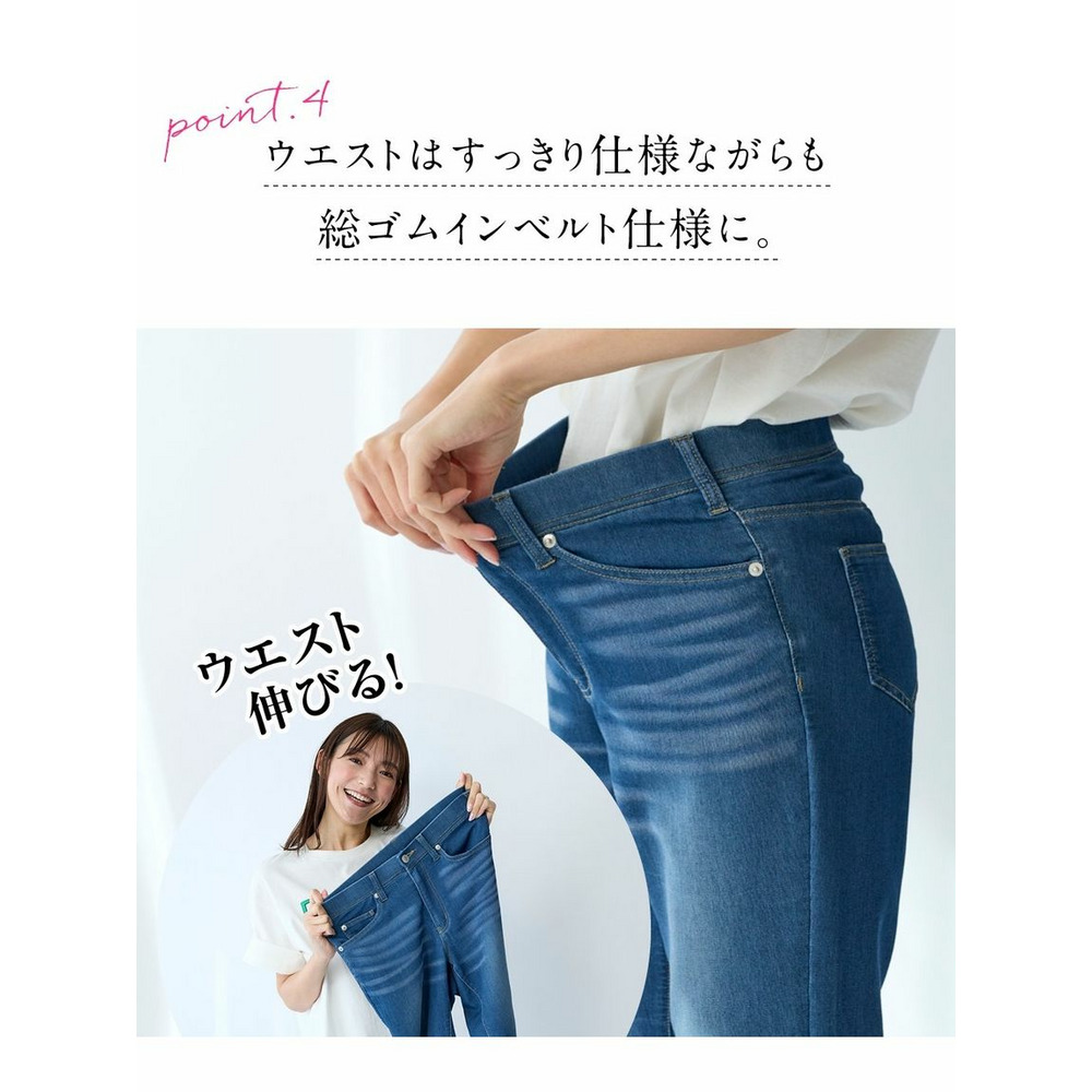 大きいサイズ　風通る股ずれしにくいメッシュデニムストレートパンツ（ゆったり太もも）（股下68ｃｍ）14