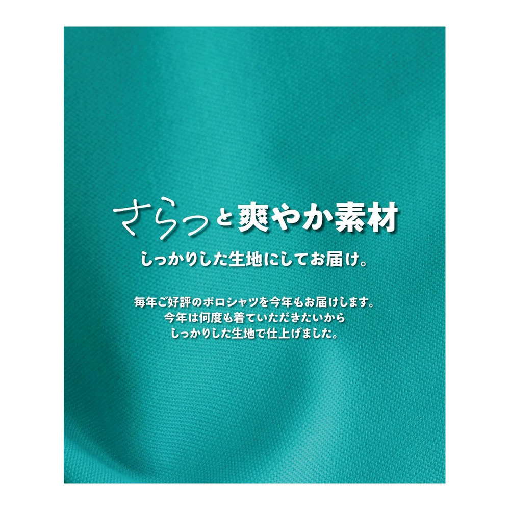 大きいサイズ  吸汗速乾・ＵＶカットポロチュニック4