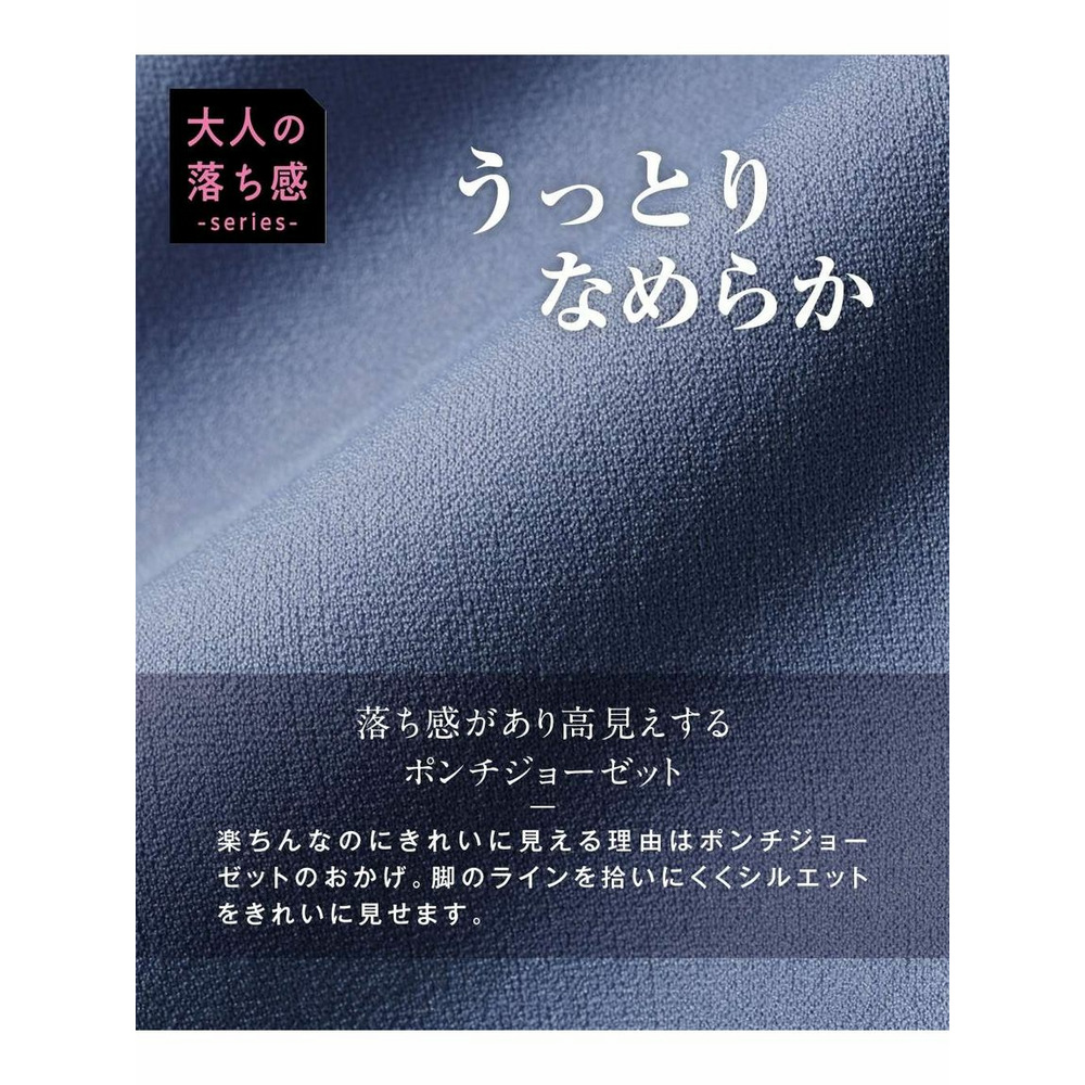 大きいサイズ　6枚ハギのカットソーフレアスカート（ミディアム丈）（ゆったりヒップ）11