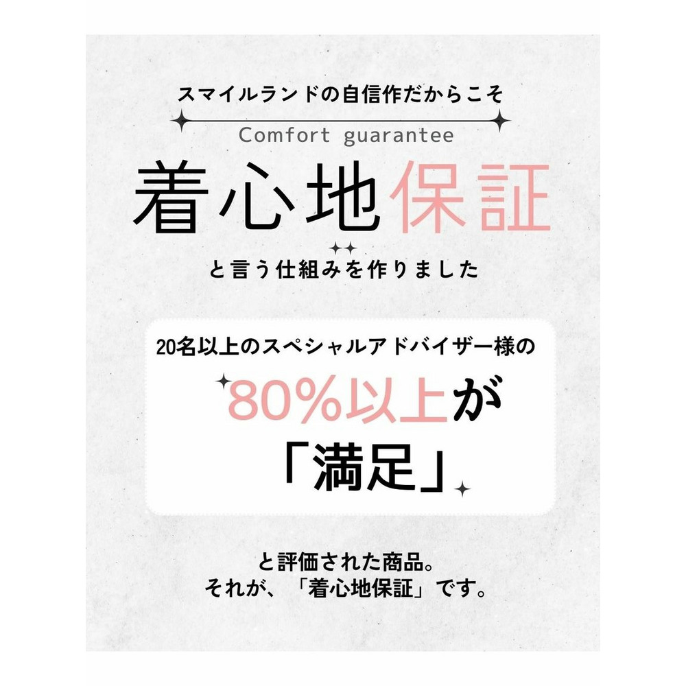 大きいサイズ　6枚ハギのカットソーフレアスカート（ミディアム丈）（ゆったりヒップ）4