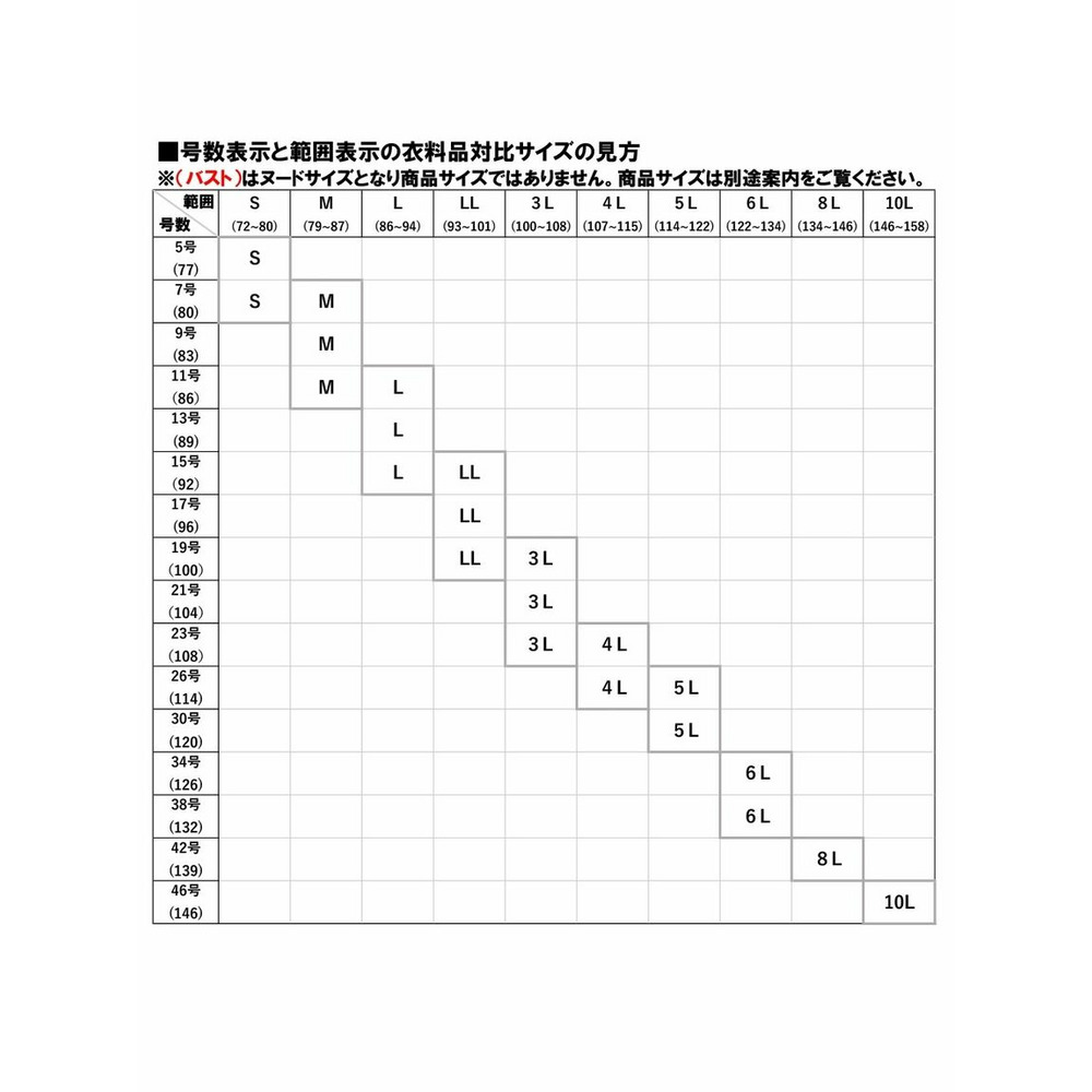 【大きいサイズ / 入学式・卒業式・フォーマル】ツイード調ノーカラージャケットスカートスーツ（ジャケット＋スカート）20