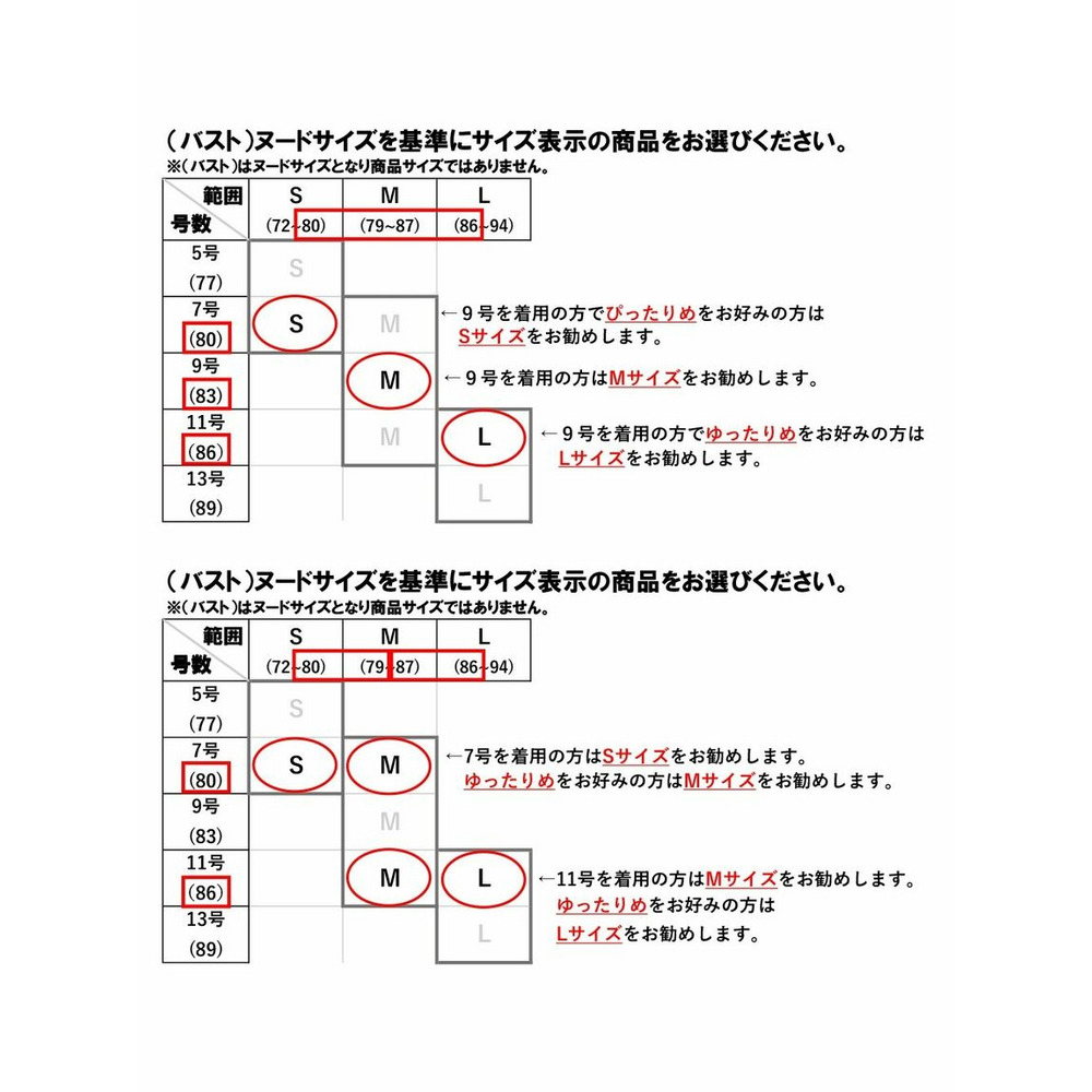 【大きいサイズ / 入学式・卒業式・フォーマル】ツイード調ノーカラージャケットスカートスーツ（ジャケット＋スカート）21