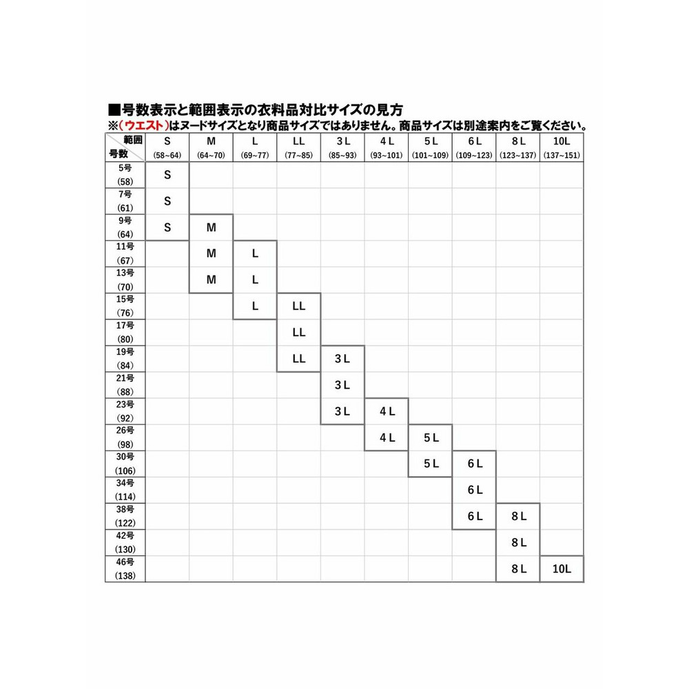 【大きいサイズ / 入学式・卒業式・フォーマル】ツイード調ノーカラージャケットスカートスーツ（ジャケット＋スカート）23