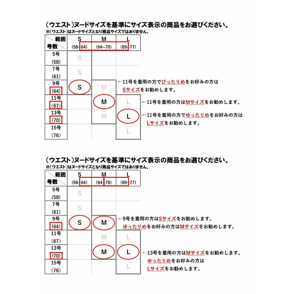 【大きいサイズ / 入学式・卒業式・フォーマル】ツイード調ノーカラージャケットスカートスーツ（ジャケット＋スカート）24