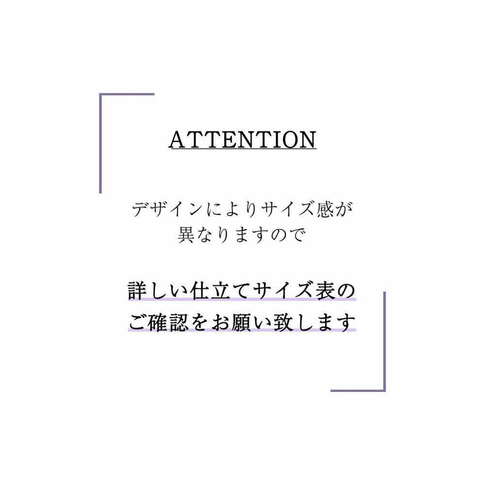 【大きいサイズ / 入学式・卒業式・フォーマル】ツイード調ノーカラージャケットスカートスーツ（ジャケット＋スカート）27