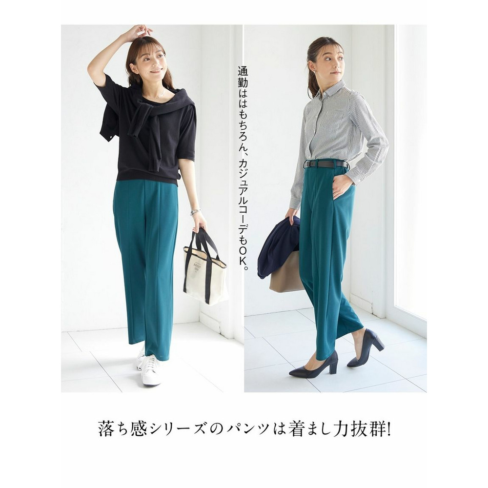 大きいサイズ　【大人の落ち感シリーズ】センターシーム入ストレートパンツ（ゆったりヒップ）（股下60cm）4