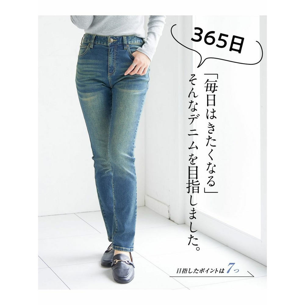 大きいサイズ　すごのびストレッチデニムスリムパンツ（ゆったり太もも）（股下68cm）3