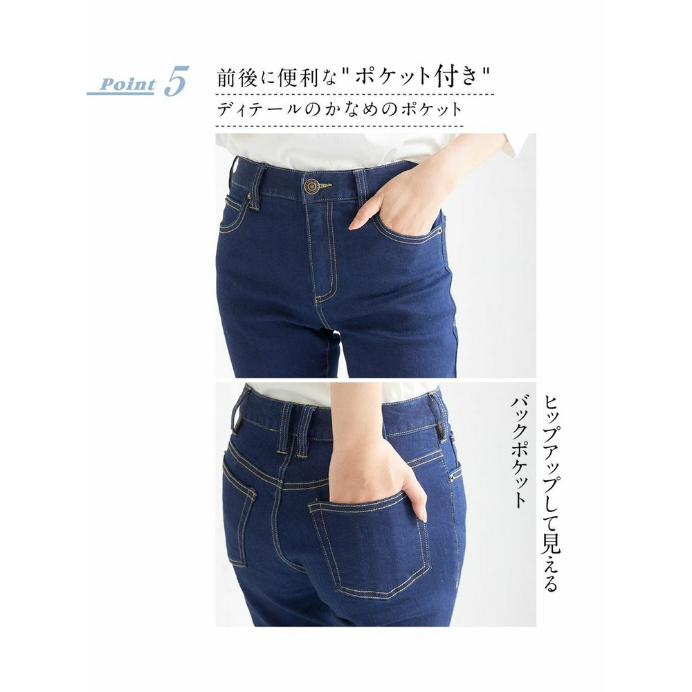 大きいサイズ　すごのびストレッチデニムスリムパンツ（ゆったり太もも）（股下68cm）8