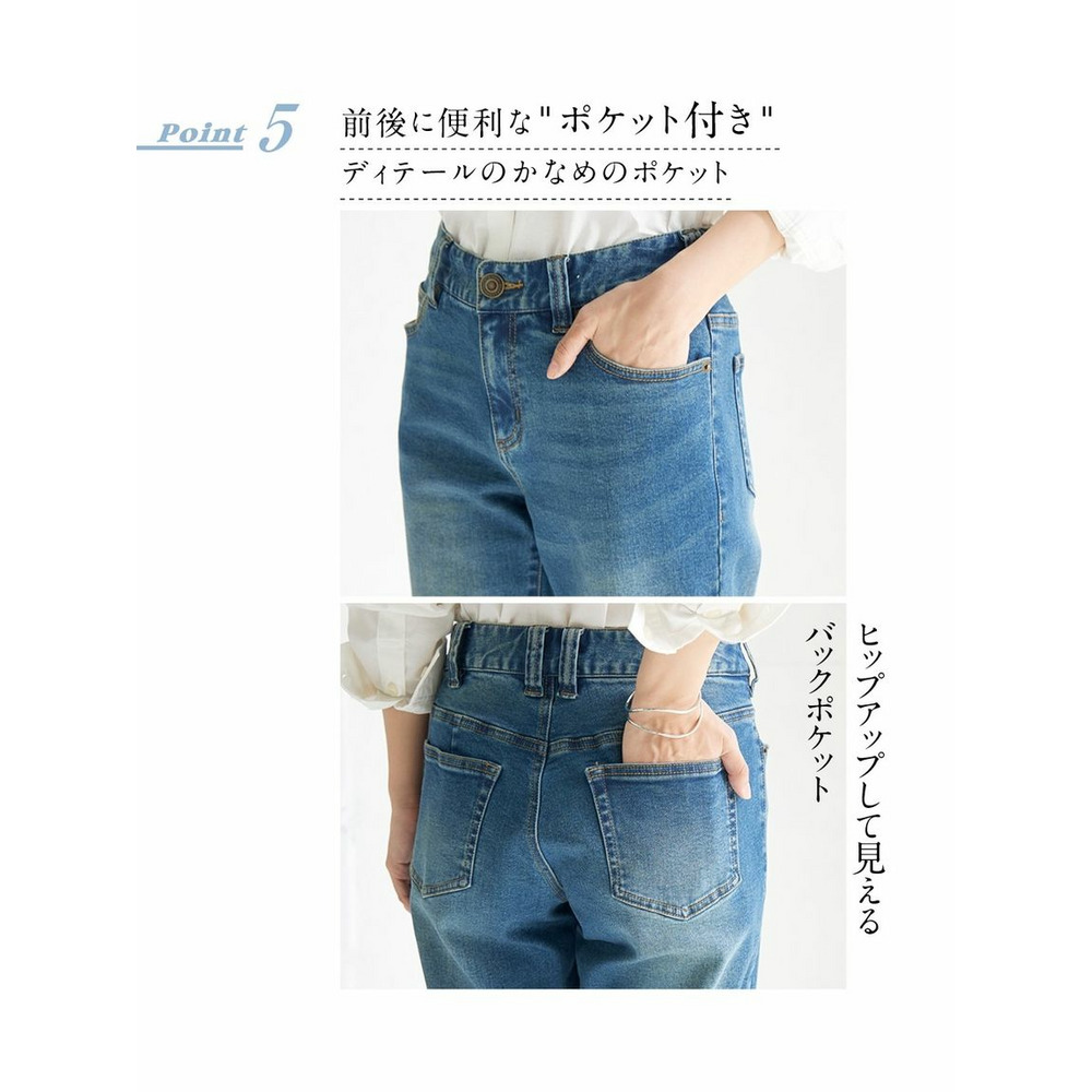 大きいサイズ　すごのびストレッチデニムストレートパンツ（ゆったり太もも）（股下68cm）10