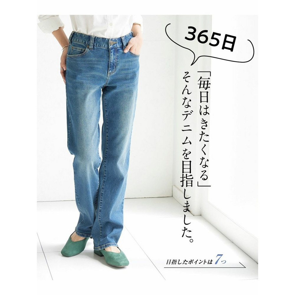 大きいサイズ　すごのびストレッチデニムストレートパンツ（ゆったり太もも）（股下68cm）5