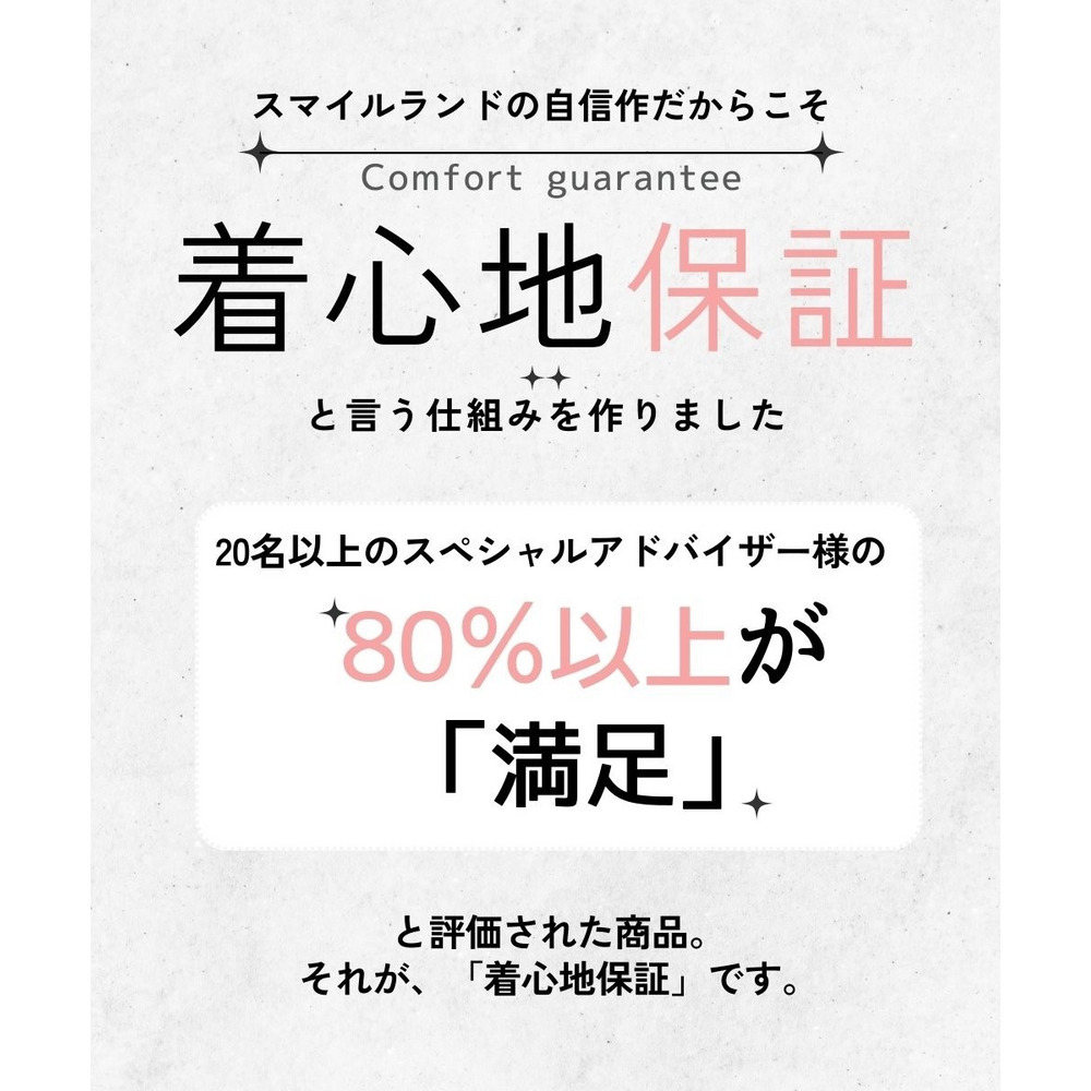 大きいサイズ　ラクしてきれい見え！綿100％ハイネックニットプルオーバー4